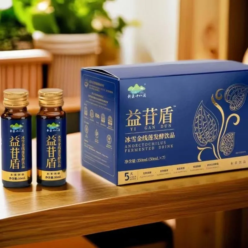 آرگینک وائلڈ اینویکٹوچلس ڈرائی بیوریج کومبو سیٹ